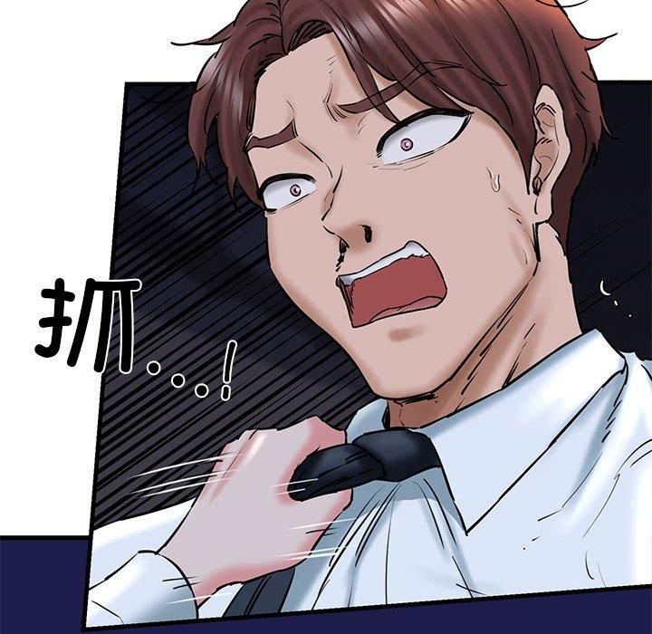 我的拉拉队宝贝第14話