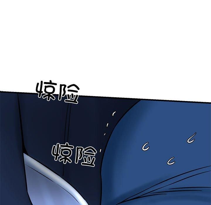 我的拉拉队宝贝第14話