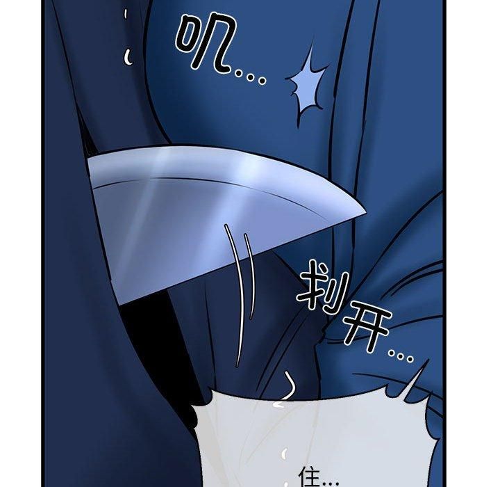 我的拉拉队宝贝第14話