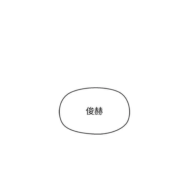 我的拉拉队宝贝第14話