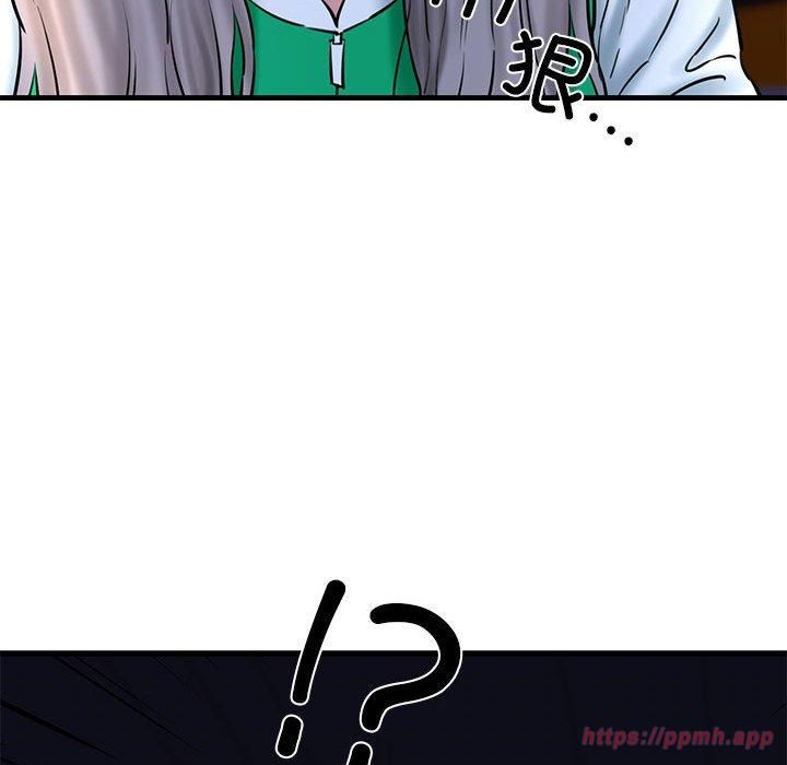 我的拉拉队宝贝第14話