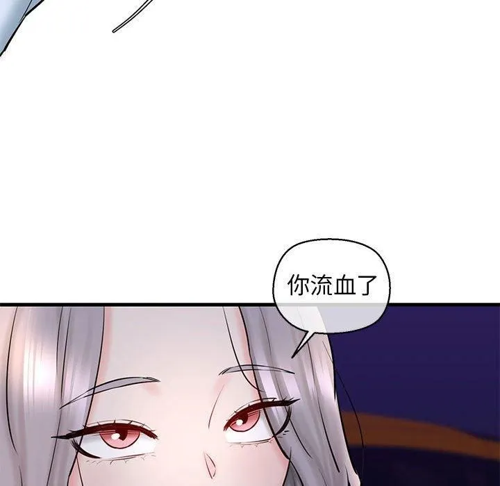 我的拉拉队宝贝-第14話 - 图片 137