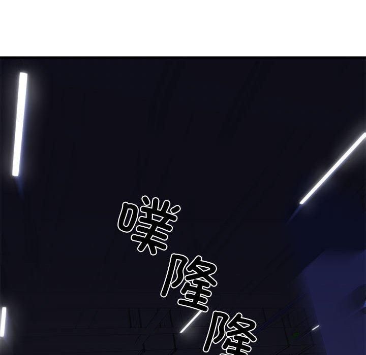 我的拉拉队宝贝第14話