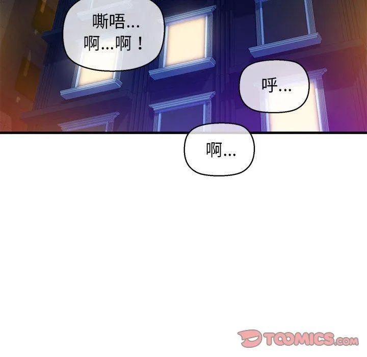 我的拉拉队宝贝第14話