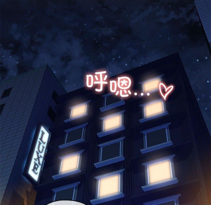 我的拉拉队宝贝第14話