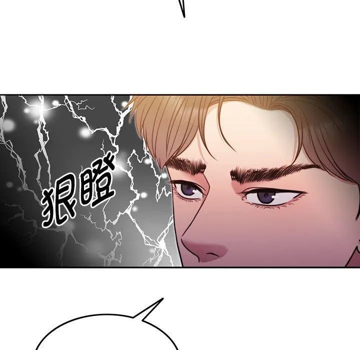 怀孕契约第9話