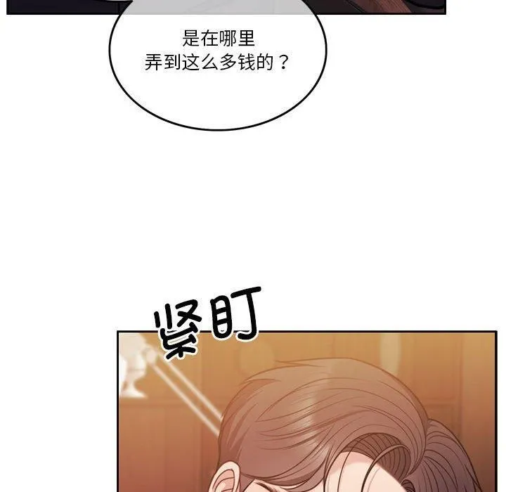 怀孕契约-第9話 - 图片 34