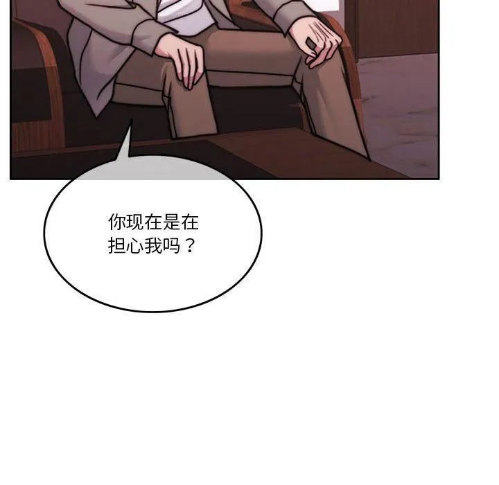 怀孕契约第9話