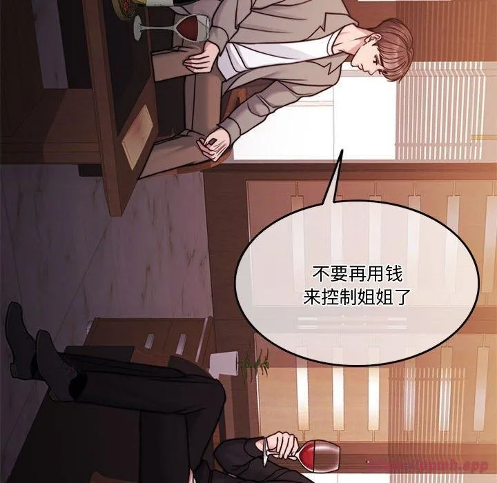 怀孕契约第9話