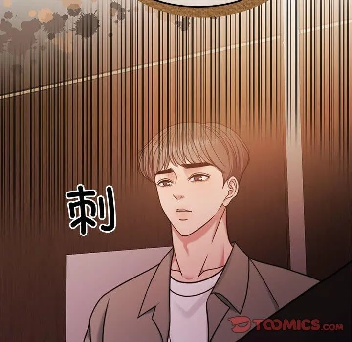 怀孕契约-第9話 - 图片 57