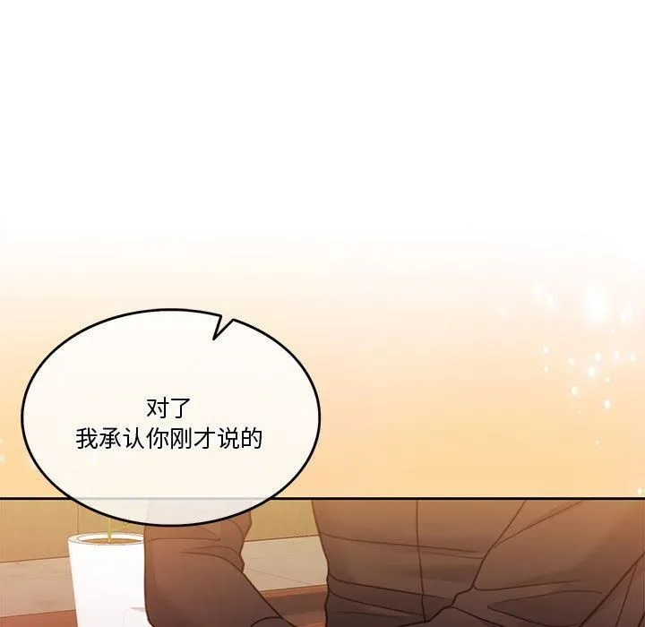 怀孕契约第9話
