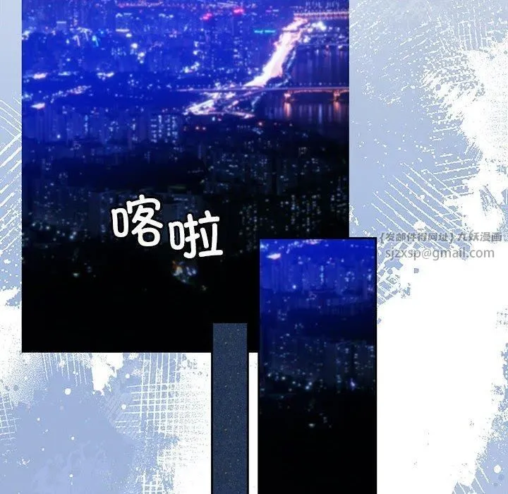 怀孕契约-第9話 - 图片 68
