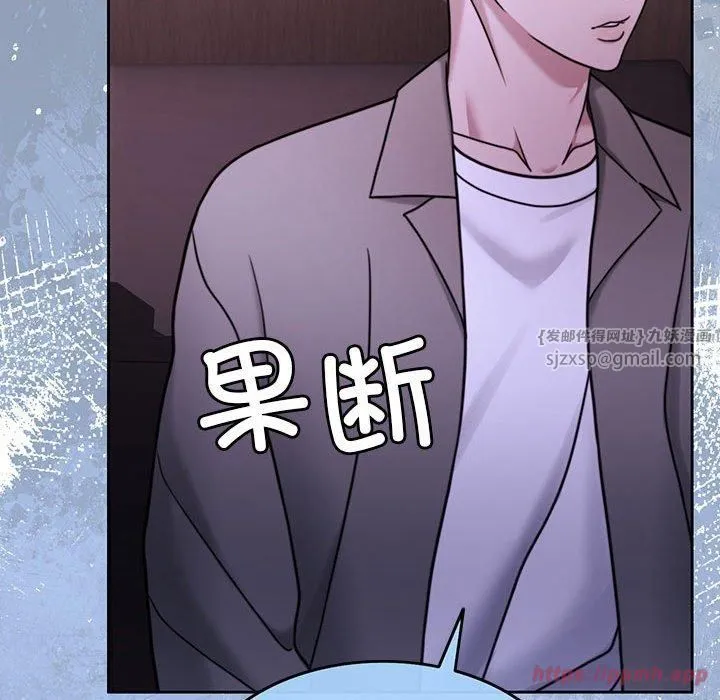 怀孕契约第9話