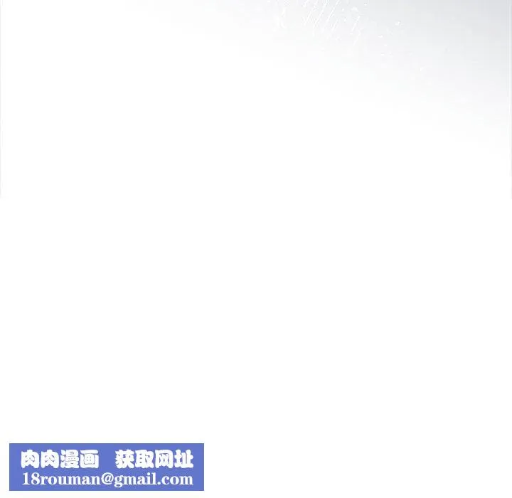 怀孕契约-第9話 - 图片 89