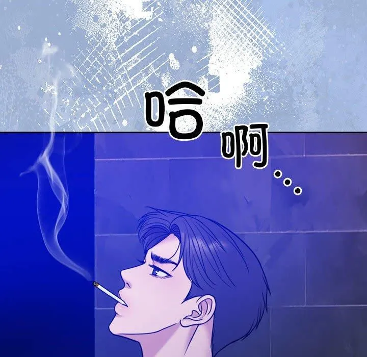 怀孕契约-第9話 - 图片 86