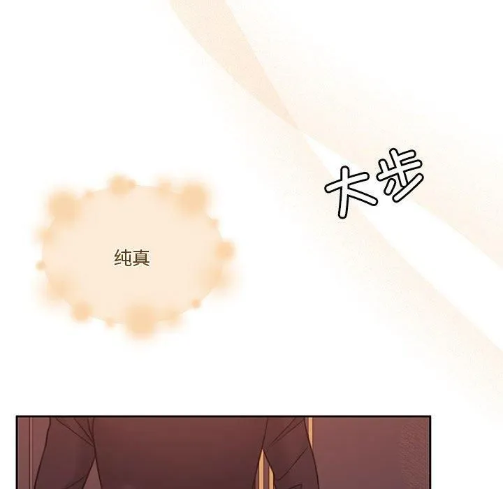 怀孕契约-第9話 - 图片 92