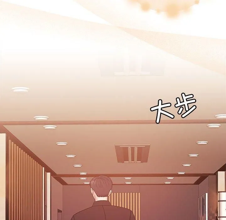 怀孕契约-第9話 - 图片 94