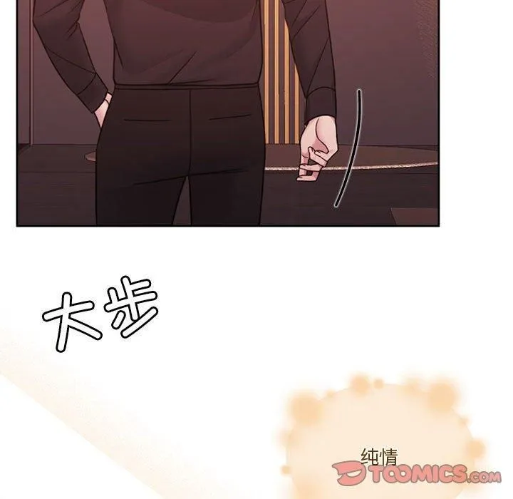 怀孕契约-第9話 - 图片 93