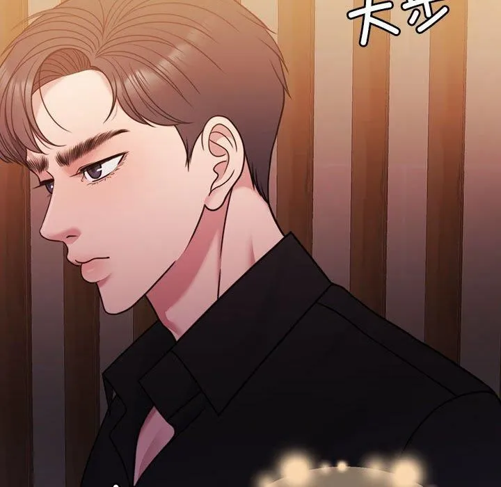 怀孕契约-第9話 - 图片 97
