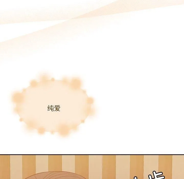 怀孕契约第9話