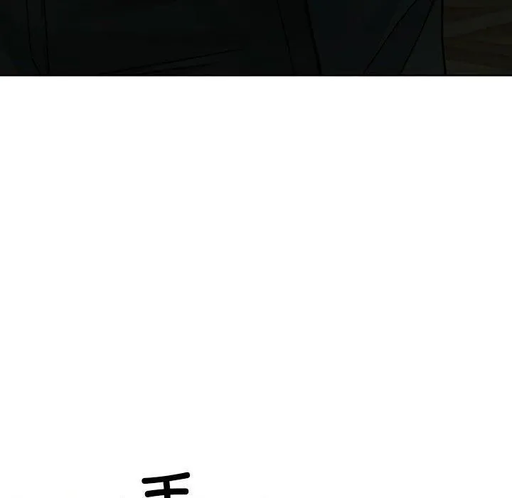怀孕契约-第9話 - 图片 109