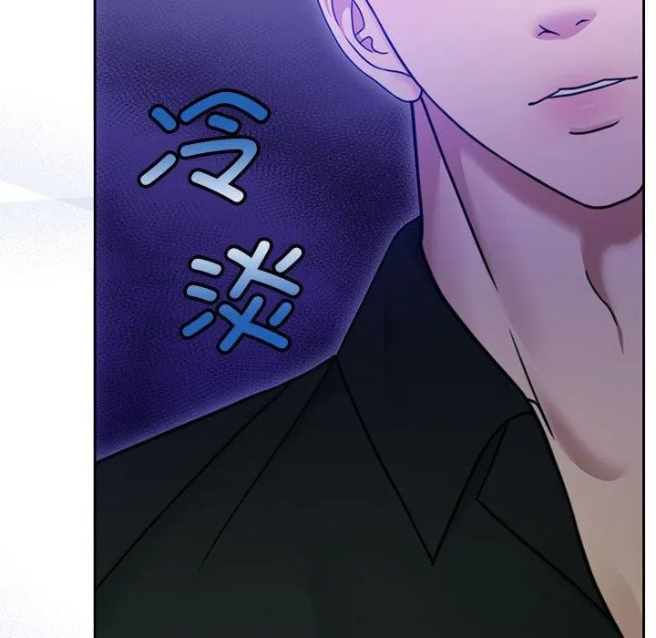 怀孕契约-第9話 - 图片 103