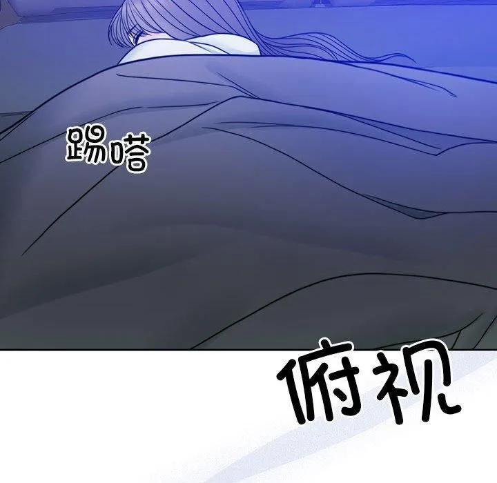 怀孕契约-第9話 - 图片 101