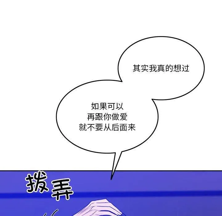 怀孕契约第9話