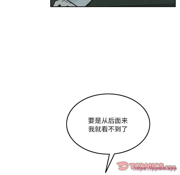 怀孕契约-第9話 - 图片 120