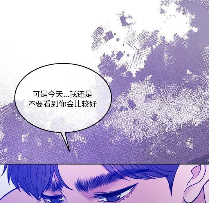 怀孕契约第9話