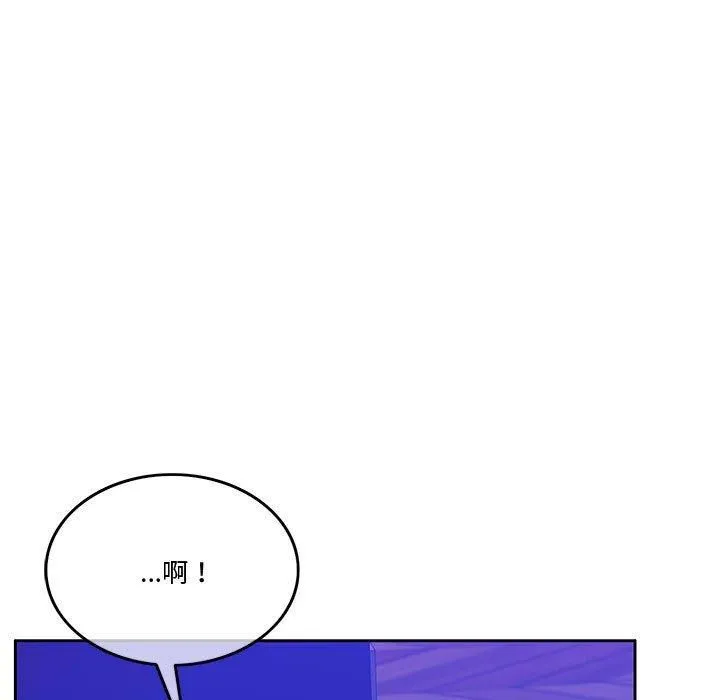 怀孕契约-第9話 - 图片 128