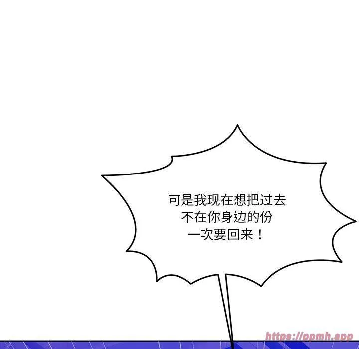 怀孕契约-第9話 - 图片 150