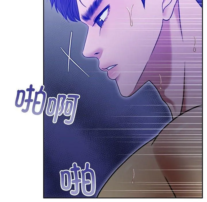 怀孕契约-第9話 - 图片 149