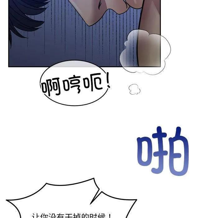 怀孕契约第9話