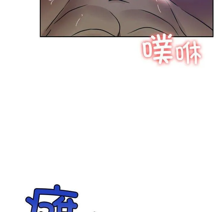 怀孕契约第9話
