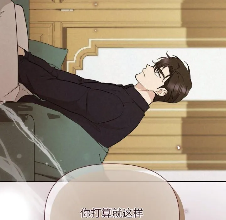 被吞噬的夜第10話