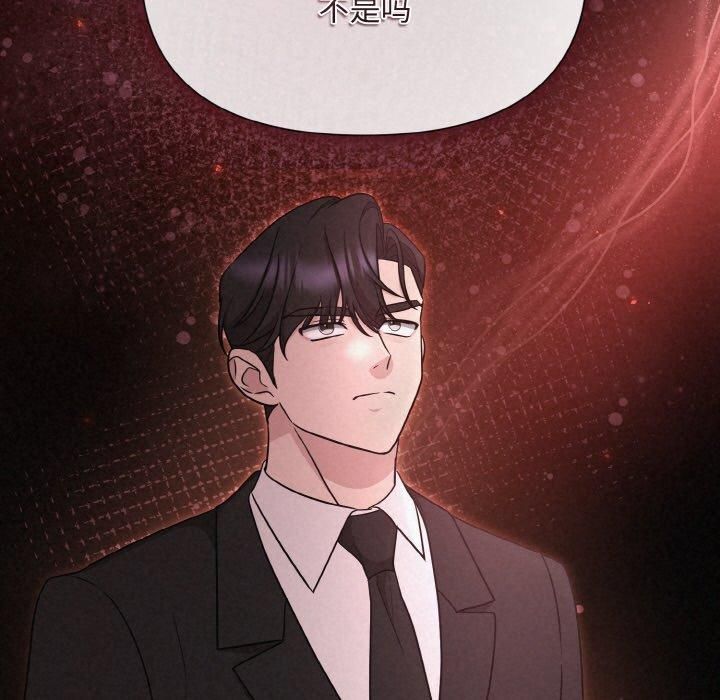 被吞噬的夜第10話