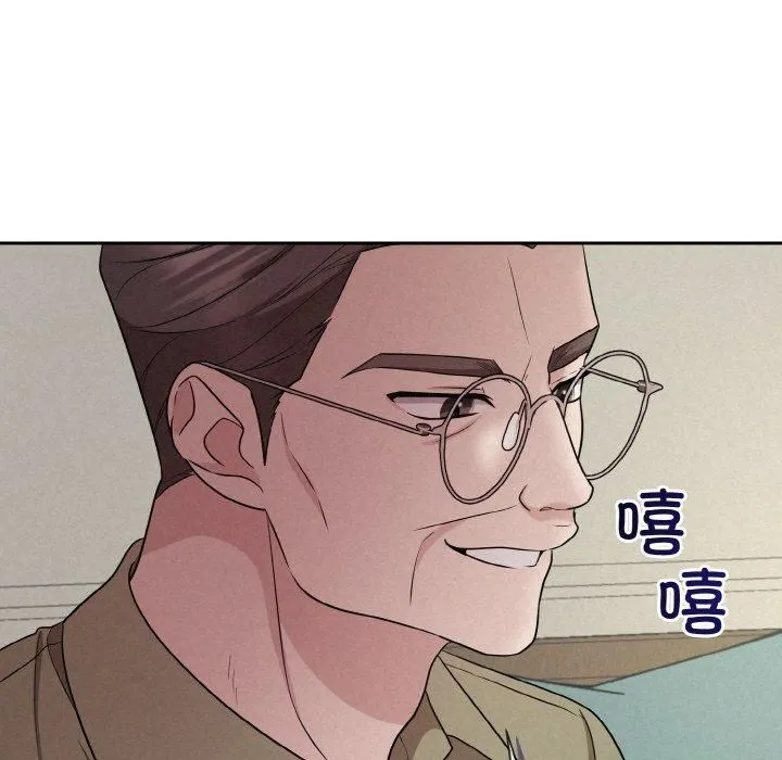被吞噬的夜-第10話 - 图片 35