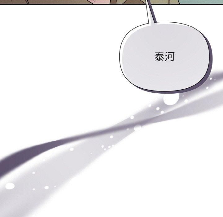 被吞噬的夜第10話