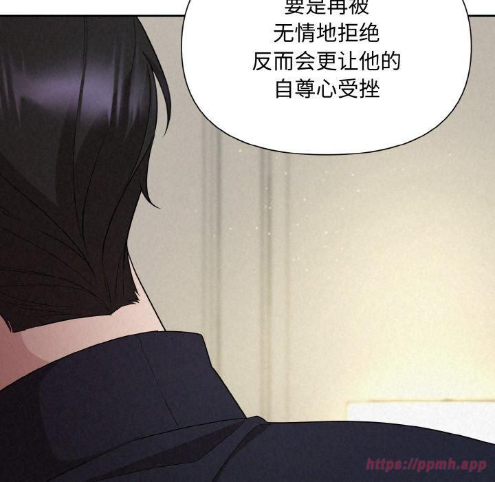 被吞噬的夜第10話