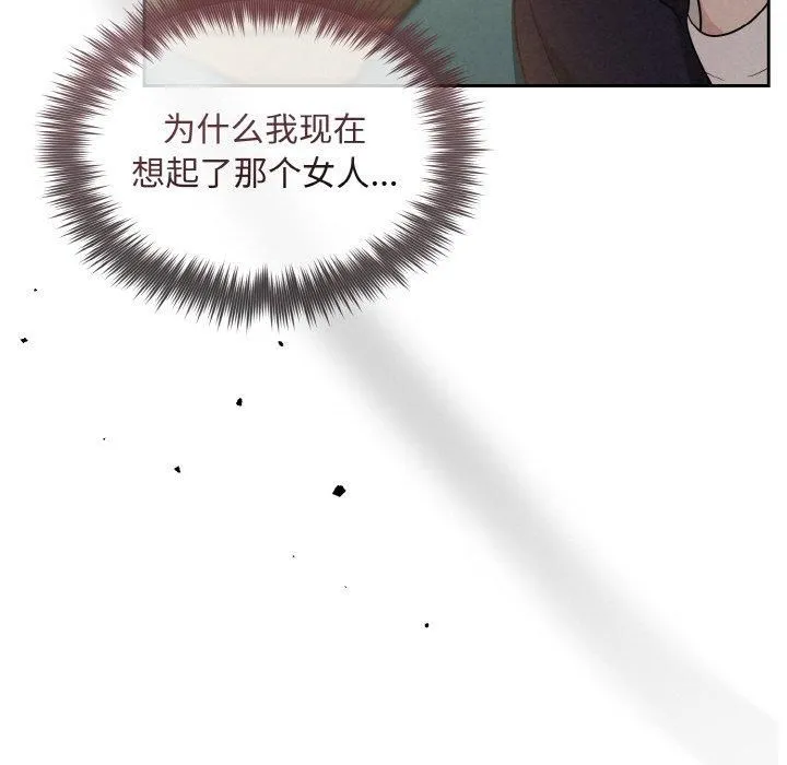 被吞噬的夜-第10話 - 图片 61