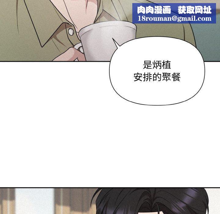 被吞噬的夜第10話