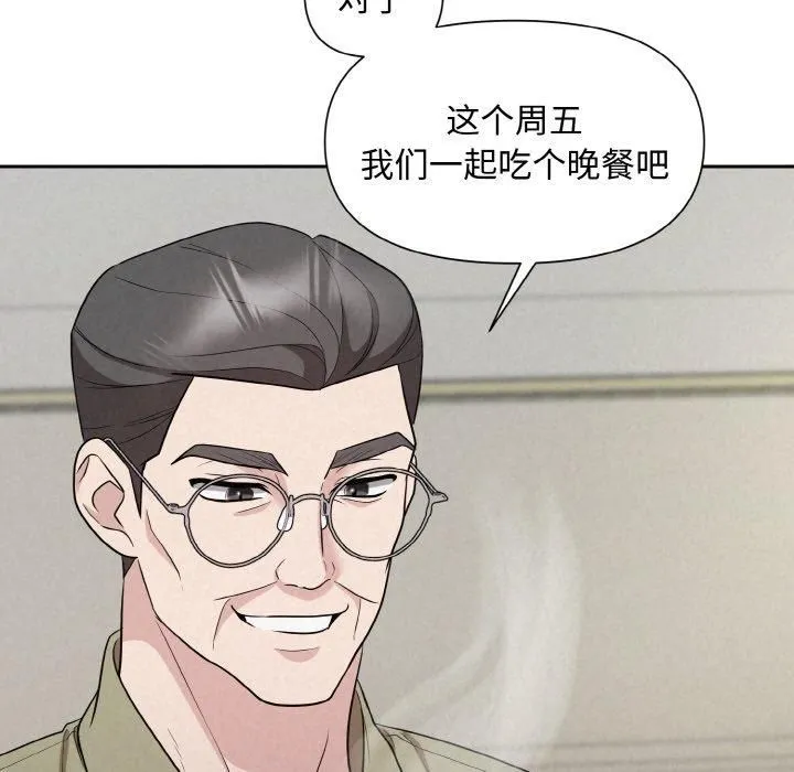 被吞噬的夜第10話