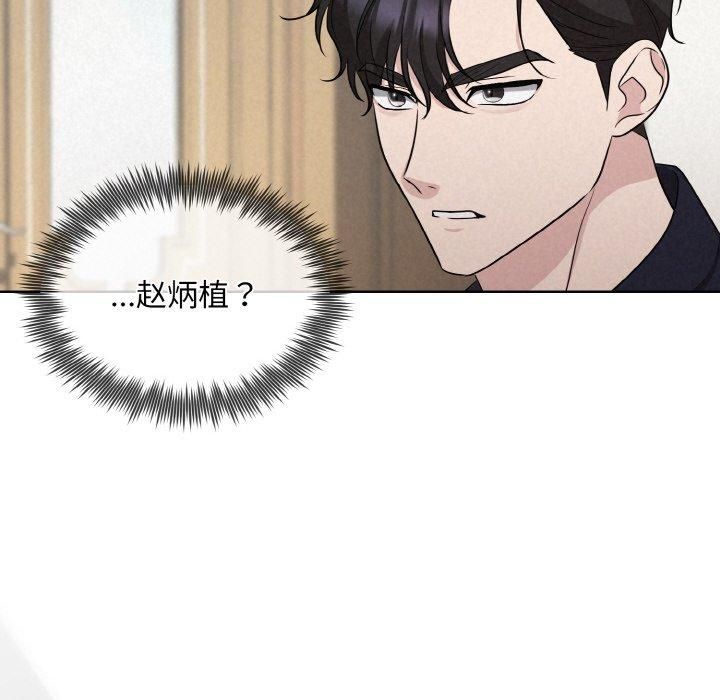 被吞噬的夜第10話