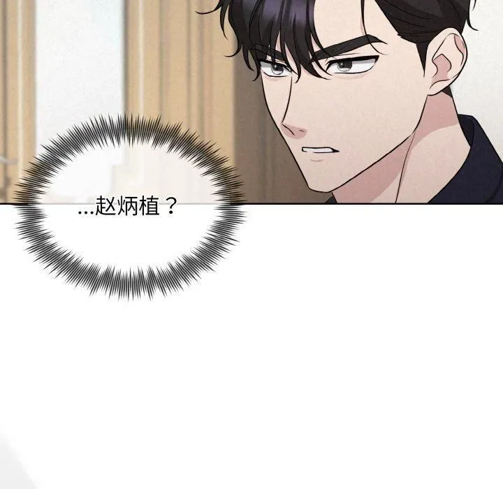 被吞噬的夜第10話