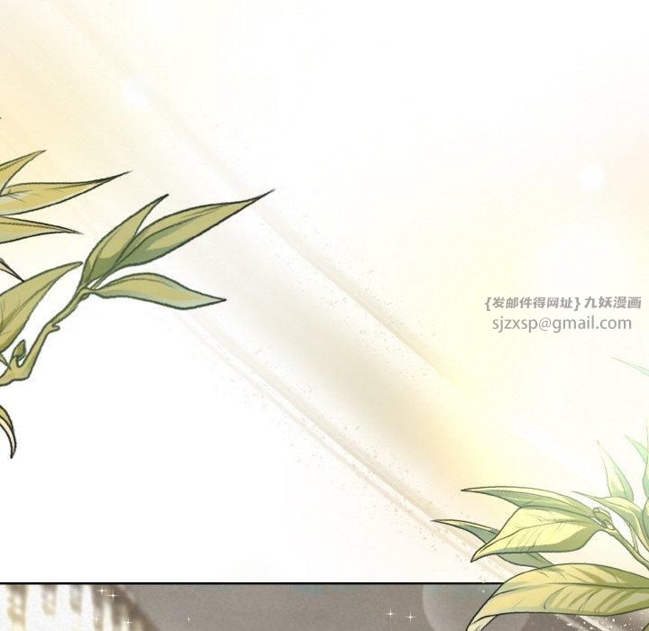 被吞噬的夜第10話