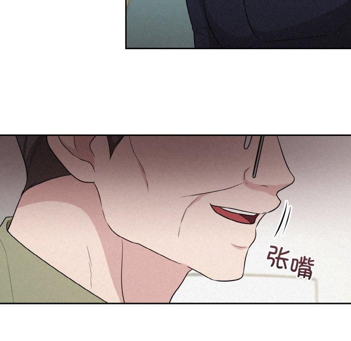 被吞噬的夜第10話