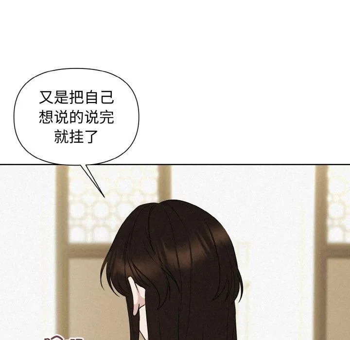 被吞噬的夜第10話