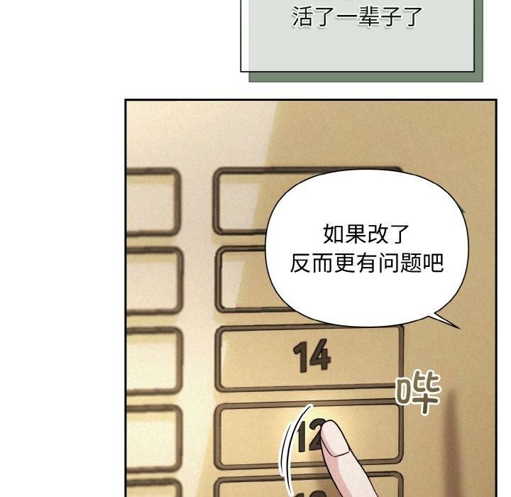 被吞噬的夜第10話