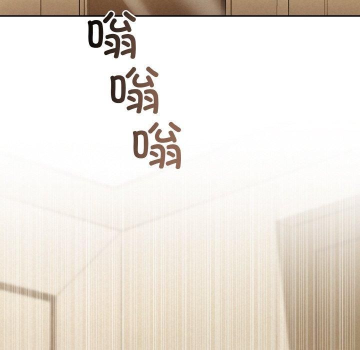 被吞噬的夜第10話